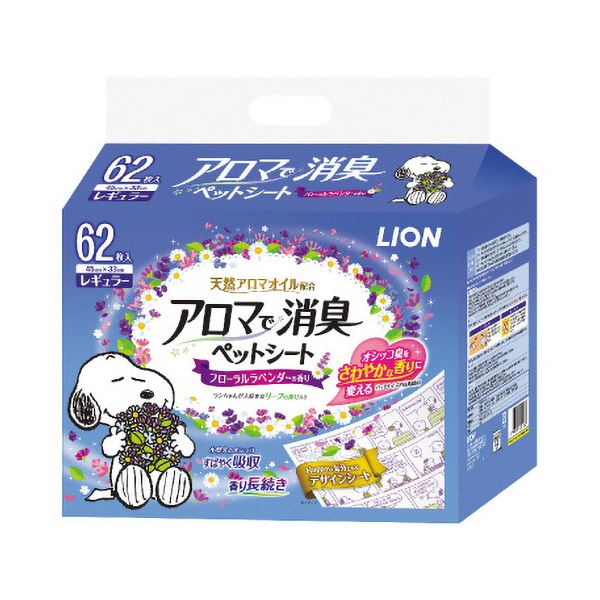 (まとめ）ライオン アロマで消臭ペットシート レギュラー 1パック（62枚）【×10セット】 送料無料
