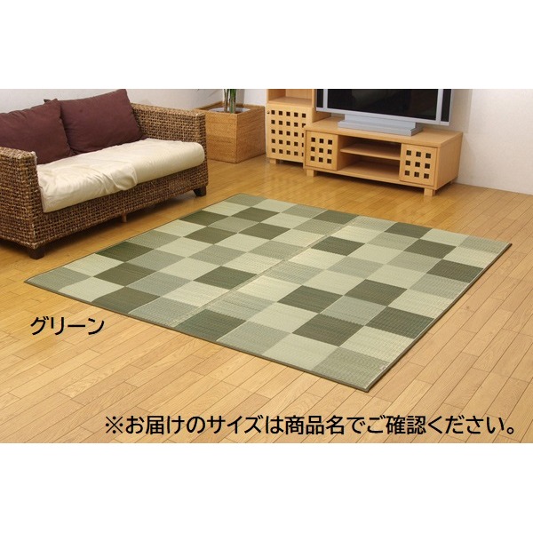 日本製 国産 い草 藺草 ラグマット じゅうたん カーペット 敷き物 /絨毯 【ブロック柄 グリーン 約140×200cm】 調湿 抗菌 清潔 防臭 耐久性抜群 〔リビング〕 緑