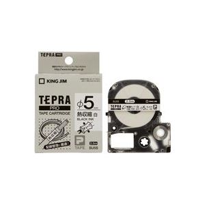 (業務用3セット)キングジム テプラ PROテープ/ラベルライター用テープ 【熱収縮タイプ】 2.8-5.5mm SU5S ホワイト(白) 白 送料無料の通販は 6,531円