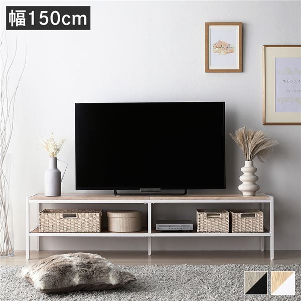 テレビボード TVボード テレビ台 単品 幅150cm ナチュラル オープンタイプ ローボード インテリア家具 TV台 TVボード 組立品 送料無料の通販は 9,248円