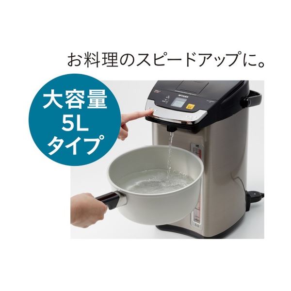 蒸気レスVE電気まほうびん 5.0L PIE-A501K 蒸気を使わずに驚くほどの速さでお湯を沸かす 5.0Lの容量で便利な電気まほうびん PIE-A501K 送料無料