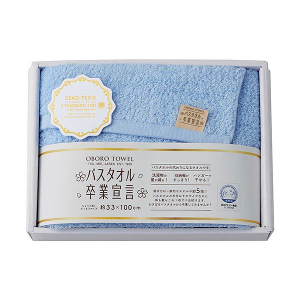 【5個セット】 本多タオル バスタオル卒業宣言 おぼろタオル ロングフェイスタオルギフト ブルー SGS-1500X5 青 送料無料の通販は 8,813円