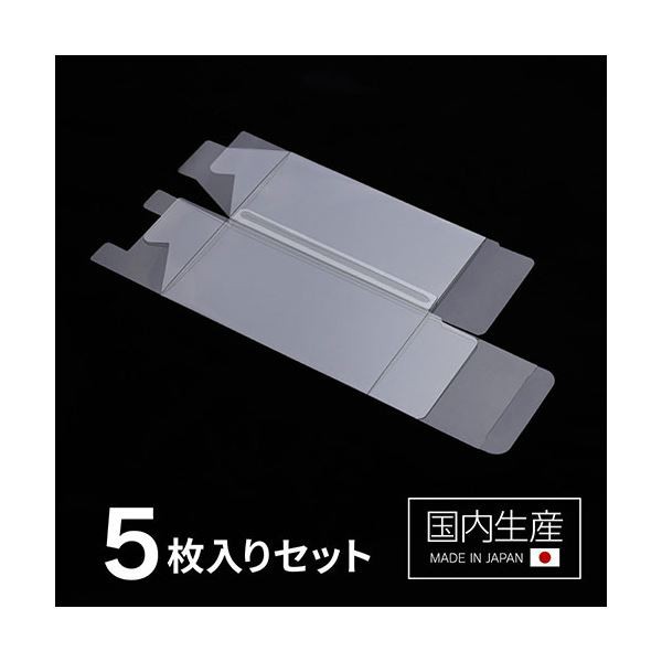 【5セット】 アンサー トレーディングカード用 BOXプロテクトUV ミディアムサイズ ANS-TC166X5 【5セット】 アンサー トレーディングカード用 BOXプロテクトUV ミディアムサイズ ANS-TC166X5 送料無料の通販は
