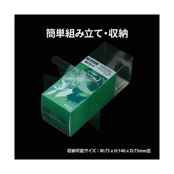 【5セット】 アンサー トレーディングカード用 BOXプロテクトUV ミディアムサイズ ANS-TC166X5 【5セット】 アンサー トレーディングカード用 BOXプロテクトUV ミディアムサイズ ANS-TC166X5 送料無料の通販は