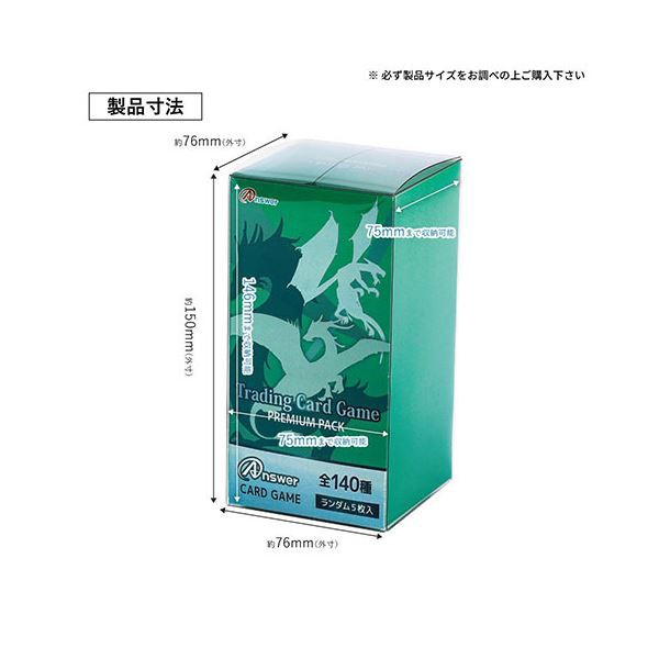 【5セット】 アンサー トレーディングカード用 BOXプロテクトUV ミディアムサイズ ANS-TC166X5 【5セット】 アンサー トレーディングカード用 BOXプロテクトUV ミディアムサイズ ANS-TC166X5 送料無料の通販は