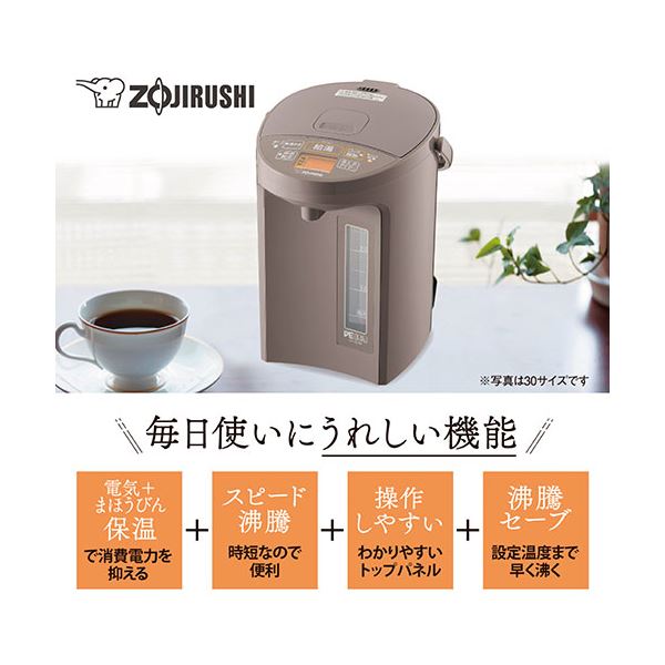 VE電気まほうびん 4.0L CV-GC40-TL