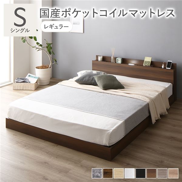 美品3点　ブラウン シングルベッドフレーム 引き出し付き シングルマットレス付き シングル]ヤマダオリジナル 引き出し付きベッドフレーム(シングル