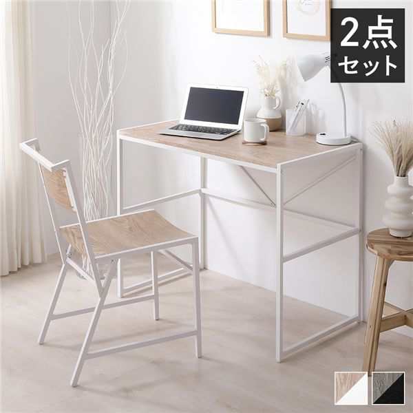 デスク (テーブル 机) セット 2点セット 〔 デスク 幅90cm ＋チェア (イス 椅子) 1脚 〕 ナチュラル 金属 スチール お客様組立品 送料無料
