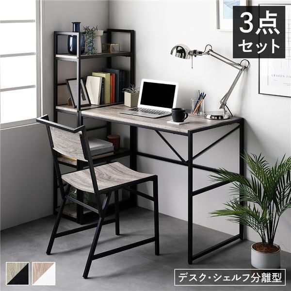 デスク (テーブル 机) セット 3点セット〔 デスク 幅90cm ＋シェルフ 整理 収納 棚 キャビネット 幅50cm＋チェア (イス 椅子) 1脚 〕 ヴィンテージ レトロ アンティーク 金属 スチール お客様組立品 送料無料