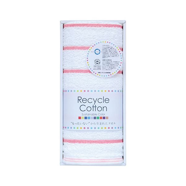 【5個セット】 泉州リサイカラー フェイスタオル レッド 22549209X5 赤 再生繊維を使用したリサイクルフェイスタオルのセット 赤色で統一された5枚のフェイスタオルで、心地よい使い心地をお届けします 赤 送料無料の通販は 5,266円