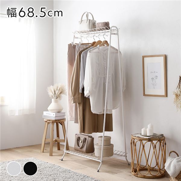 ハンガーラック ホワイト 約幅68.5×奥行48×高さ156cm パイプ レトロ アンティーク ヴィンテージ 調 コートハンガー 衣類整理 収納 インテリア家具 組立品 白 送料無料の通販は