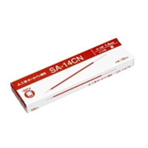 (業務用5セット) 三菱鉛筆 ボールペン替え芯/リフィル 【1.4mm/赤 10本入り】 油性インク SA14CN.15 送料無料の通販は