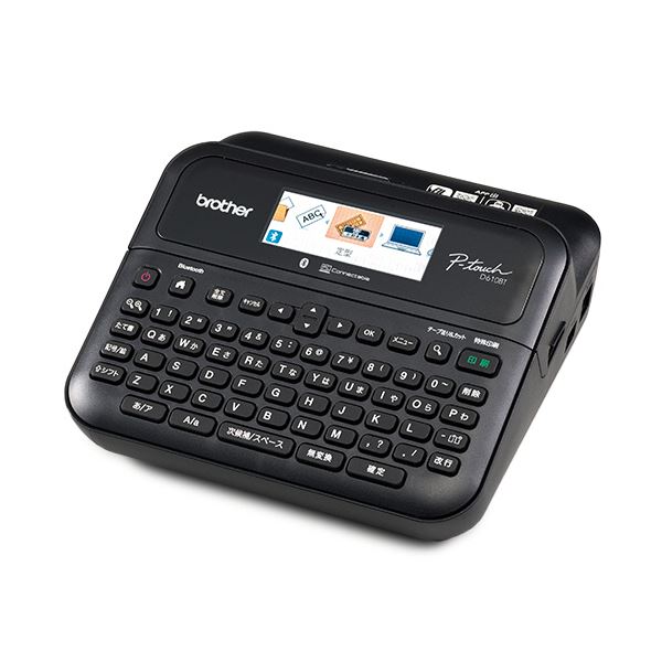 ブラザーピータッチ PT-D610BT 1台 送料無料