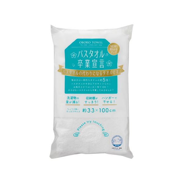 (まとめ) 本多タオル バスタオル卒業宣言 おぼろタオル ロングフェイスタオル ホワイト SG-W 【×5セット】 白 送料無料の通販は 7,206円