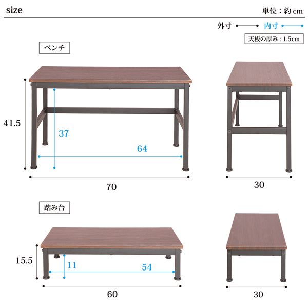 玄関ベンチ ＆ 踏み台 セット 約幅70cm ナチュラル スチールフレーム 滑りにくい 組立品 玄関 入口 エントランス〔代引不可〕 クーポン配布中玄関ベンチ ＆ 踏み台 セット 約幅70cm ナチュラル