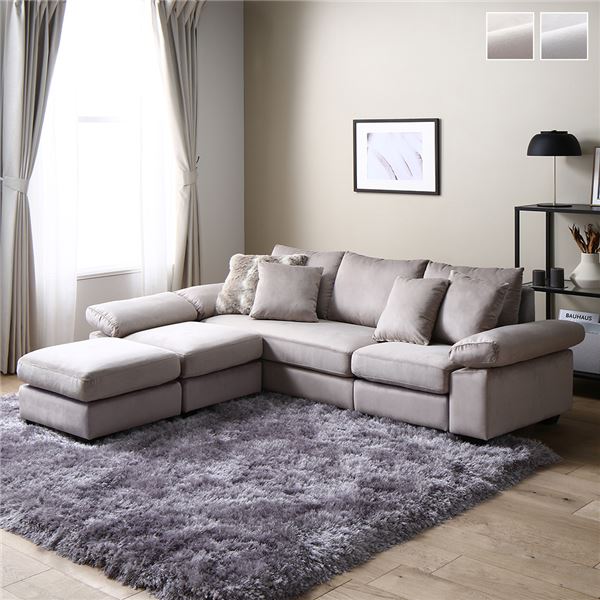 ベージュカウチソファ ロータイプ クッション付き