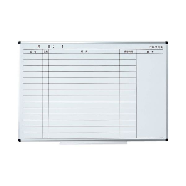 文箱 漆器 文庫 日の出松 沈金 冨田立山 越前漆器 木製 漆塗り 日本製