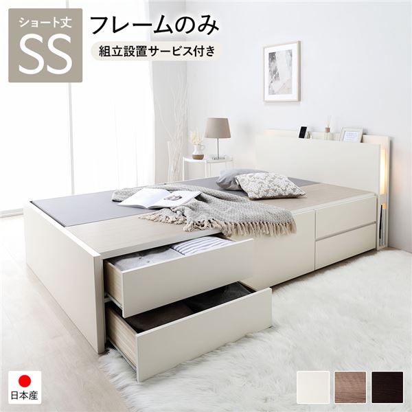 送料無料】 ベッド フレーム シングル マットレス付き ホワイト 375-BL