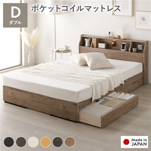 ベッド ダブル ナチュラル 国産ポケットコイルマットレス付き すのこ 棚付き 宮付き 宮棚付き コンセント付き ベッド ダブル 国産ポケットコイルマットレス付き(ハード) ナチュラル