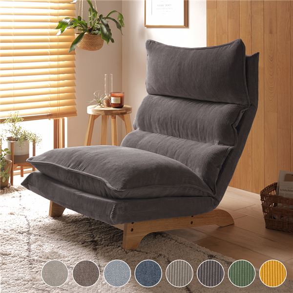 新品・送料込】フロアソファー リクライニング オシャレ