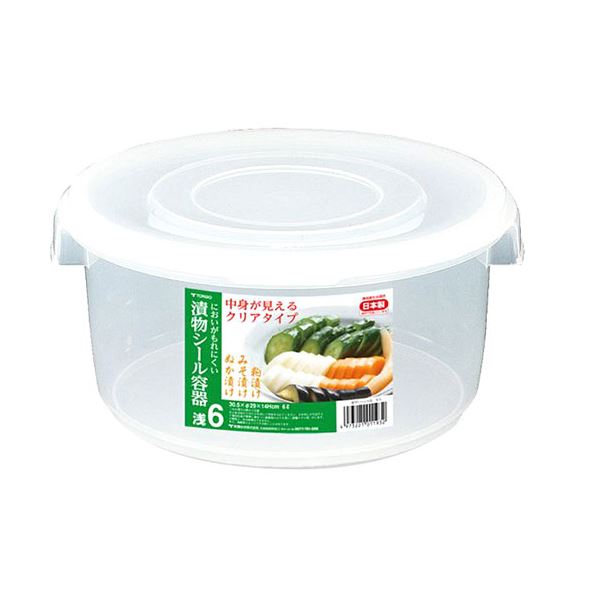 【5セット】 新輝合成 漬物シール 浅6型 ナチュラル MMT11932X5 送料無料 5,243円