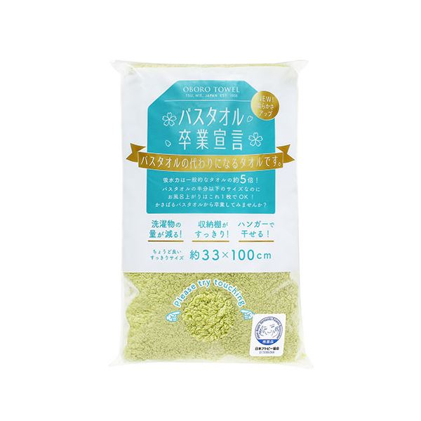 (まとめ) 本多タオル バスタオル卒業宣言 おぼろタオル ロングフェイスタオル ピスタチオグリーン SG-PSG 【×5セット】 緑 送料無料の通販は 7,206円