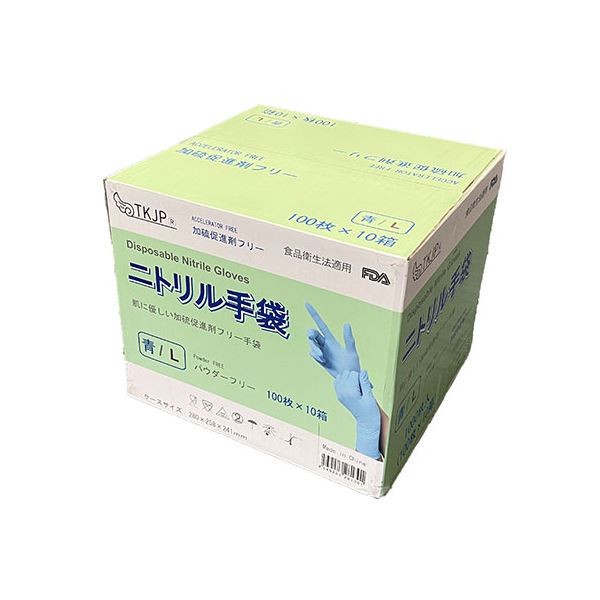 TKJP ニトリル手袋 肌に優しい・加硫促進剤不使用・食品衛生法適合 ブルー Lサイズ 1000枚（1ケース） glove004-1000-l 青