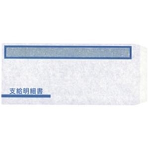 オービックビジネスコンサルタント 支給明細書窓付封筒シール付1000枚FT-2S 送料無料の通販は 28,820円