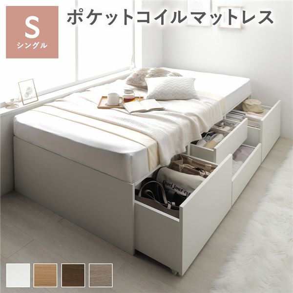 シングルベッド 白 ホワイト ヘッドレス チェスト タンス キャビネット ベッド シングル ホワイト ポケットコイルマットレス付き セット 大容量 大型 整理 収納 付 すのこ 蒸れにくく 通気性が良い 整理 収納 ベッド 寝室家具 組立品 白 送料無料の通販は