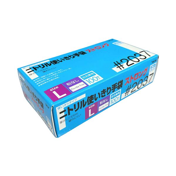 川西工業ニトリル使いきり手袋 ストロング 粉なし ブルー L 2037B-L 1セット（2000枚：100枚×20箱） 青 送料無料の通販は 27,443円