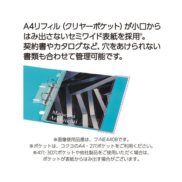 （まとめ）コクヨ リングファイル（NEOS）A4タテ 2穴 180枚収容 背幅27mm カーマインレッド フ-NE420NR 1セット（10冊） 〔×3セット〕 まとめ）コクヨ リングファイル（NEOS）A4タテ 2穴 180枚収容 背幅27mm