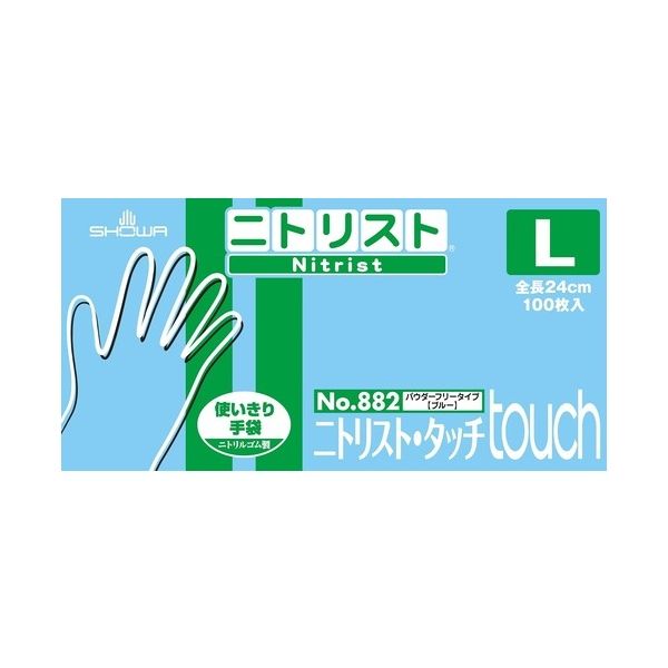ショーワグローブ ニトリスト・タッチ No.882 L 100枚×10箱 使い捨て