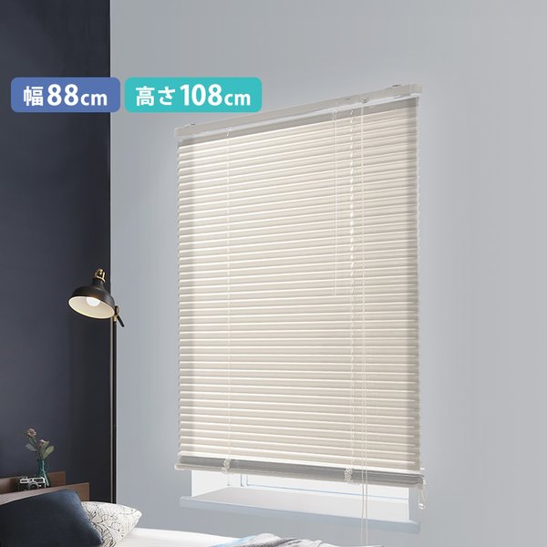 アルミブラインド 約幅88×高さ108cm 高品質アルミ製ブラインドでお部屋をスタイリッシュに彩る 幅88cm×高さ108cmのおしゃれな窓装飾アイテム【お届けは】 送料無料の通販は 7,091円