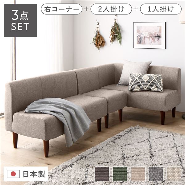 応接3点セット（3人掛ソファ×1、1人掛ソファ×2） 楽天市場】10万以下で揃える応接セット ソファセット 応接ソファ