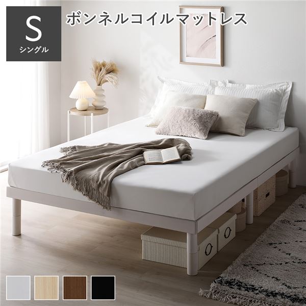 ボンネルコイルマットレス付 天然木すのこ シングルベッド ライトブラウン 2口コンセント付 高さ3段階調節可 約39／34／29cm 組立式〔代引不可〕 ベッド シングル ブラウン ボンネルコイルマットレス付 すのこベッド