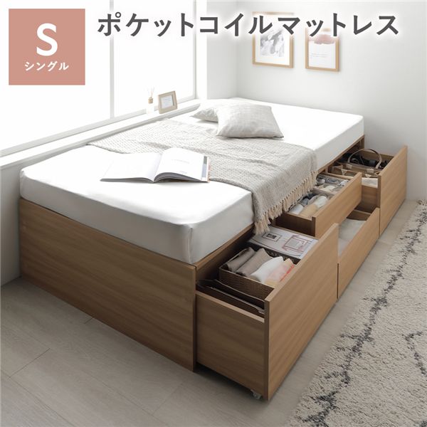 シングルベッド ヘッドレス チェスト タンス キャビネット ベッド シングル ナチュラル ポケットコイルマットレス付き セット 大容量 大型 整理 収納 付 すのこ 蒸れにくく 通気性が良い 整理 収納 ベッド 寝具 組立品 送料無料の通販は 36,122円
