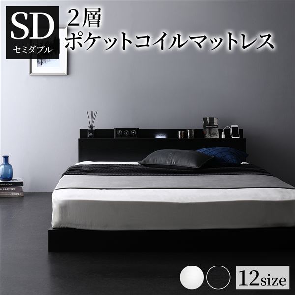 未使用品（新古品）セミダブル低床ベッドフレームブラック