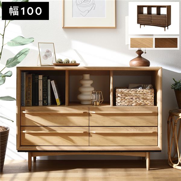 引き出し付き チェスト キャビネット 約幅100×奥行34×高さ72cm ナチュラル 木製 天然木 インテリア家具 整理 収納 家具 タンス お客様組立品 送料無料