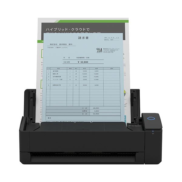 富士通 ScanSnap iX1300 FI-IX1300 スキャンスナップ スキャナー