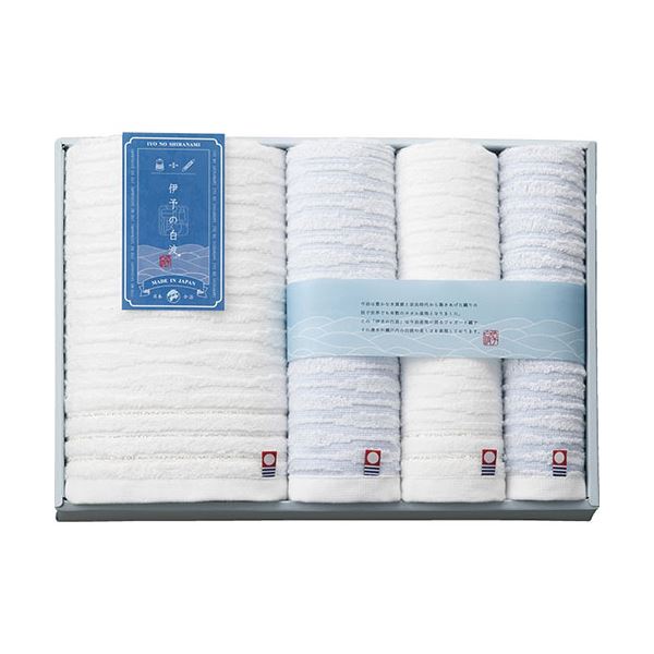 伊予の白波 タオルセット L8026069 伊予の風情を感じる、白い波のような柔らかなタオルセット 贅沢な大判サイズで、心地よい触り心地と高い吸水性で日常を彩ります 送料無料の通販は 5,563円