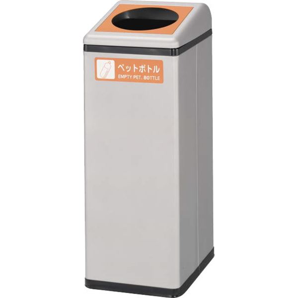 ダストボックス DB-24D 都会のオフィスに映える、スタイリッシュな屋外ゴミ箱 美しいデザインと機能性を兼ね備えた、新感覚ダストボックス『アーバンビューティーDB-24D』 送料無料の通販は 27,156円