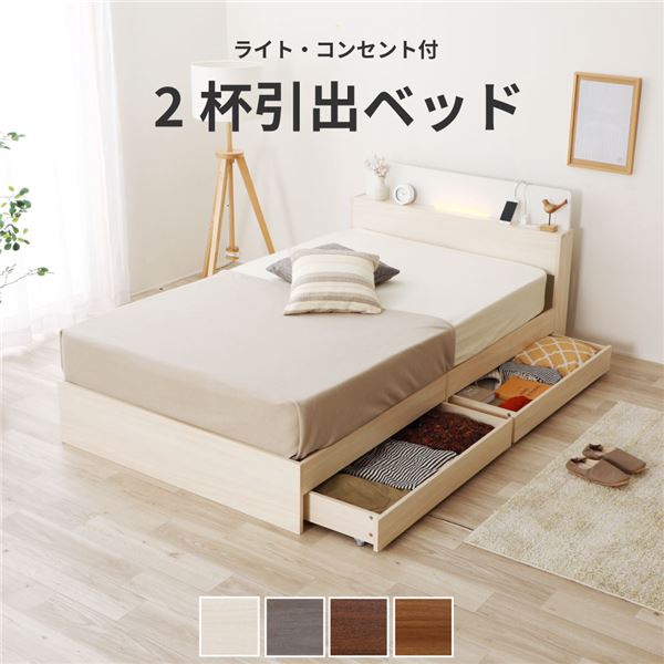 シングルベッド 白 ホワイト 灰 グレー 整理 収納 ベッド ショート シングル 日本製 国産 ポケットコイルマットレス付き セット ハイグレード ソフト ホワイト 木目調 宮付 ライト 照明 付 組立品 白 送料無料の通販は