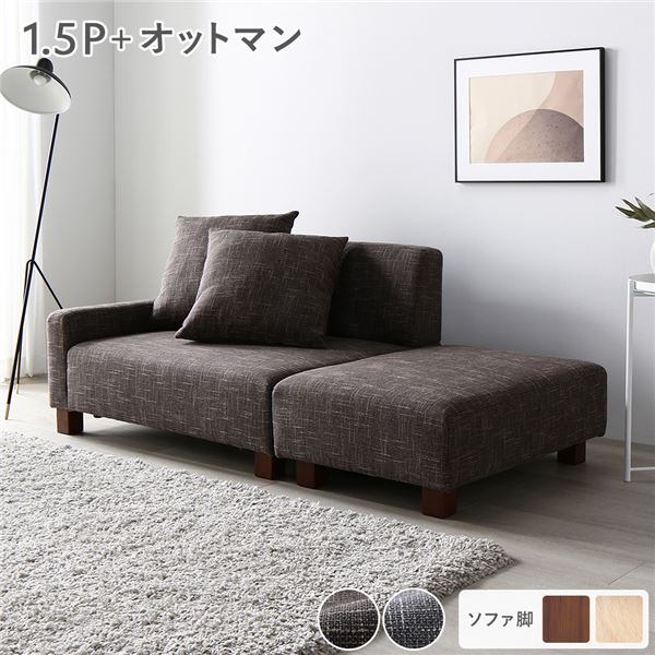 トラスコ CRY-1CA-BK 応接ソファ 1人掛コーナー ブラック TRUSCO メーカー直送 代引不可 北海道 沖縄 離島不可