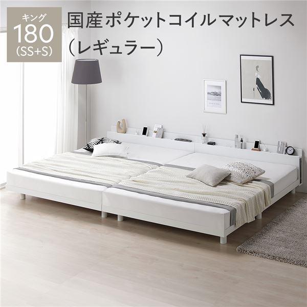 ベッド キング 180(SS+S) 国産ポケットコイルマットレス付き ヴィンテージブラウン 低床 連結 すのこ 照明 宮付 棚付 コンセント ベッド キング 180(SS+S) 国産ポケットコイルマットレス付き
