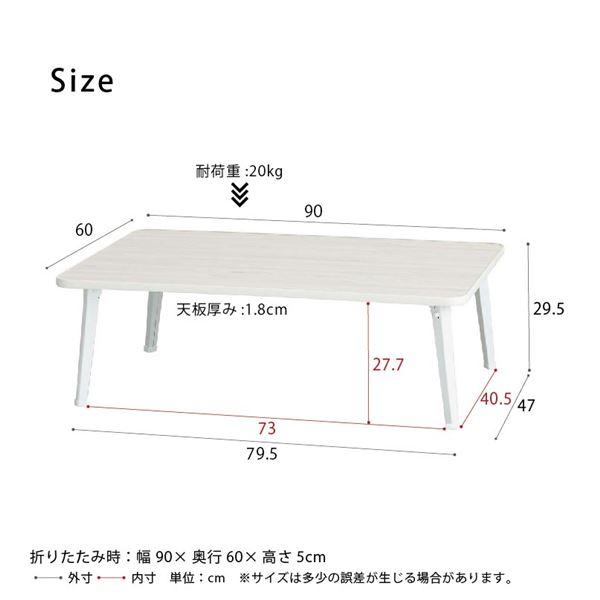 ホワイトシャビーな折りたたみローテーブル90 シャビーな1ドロワーロー