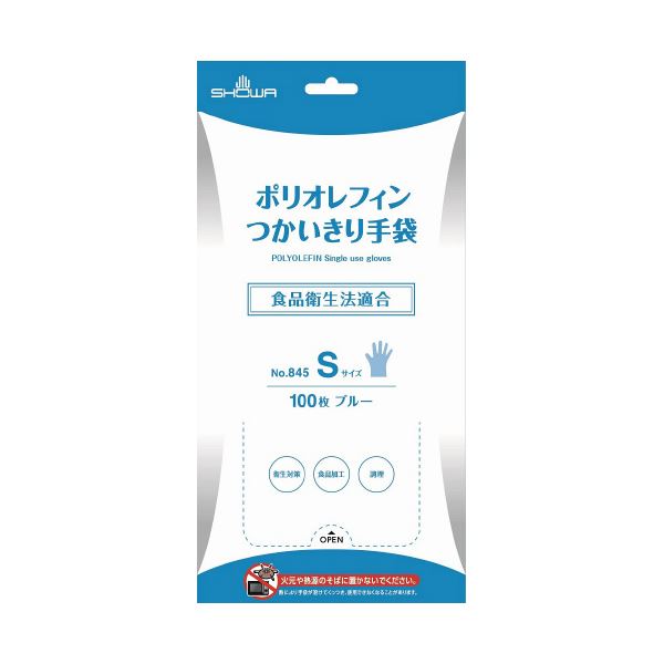 ショーワグローブ つかいきりグローブ ブルーS 100枚X24箱 青 使い捨てのブルーグローブ、ショーワグローブが進化 100枚×24箱でお得に手に入る 青 送料無料の通販は