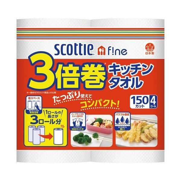 (まとめ) スコッティファイン3倍巻キッチン 台所 タオル 4R 【×5セット】 驚きの吸水力 まとめてお得なキッチンタオルセット 3倍巻きで長持ち スコッティファイン4R×5セット 送料無料の通販は