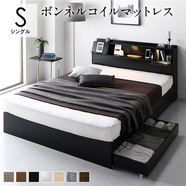 シングルベッド 黒 ブラック ベッド シングル ボンネルコイルマットレス付き セット ブラック フラップ扉 ライト 照明 付 整理 収納 付 棚付 宮付 コンセント付 黒 送料無料の通販は