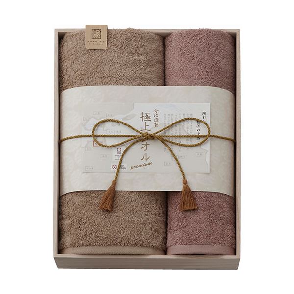 今治謹製 極上タオル バスタオル＆フェイスタオル（木箱入） C5053064 送料無料の通販は