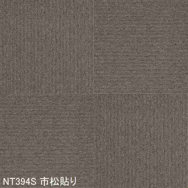 〔20枚セット〕 耐候性・耐薬品性・静電性に優れた カーペットタイル 裏面のり付加工 LINE NT-394S 日本製 国産 タイルカーペット 送料無料の通販は abmoghatari.ir